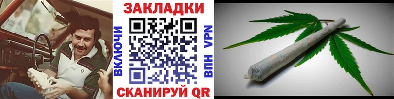 Купить наркотик Куса ГАШ  Кокаин  Мефедрон  СК  Канабис 