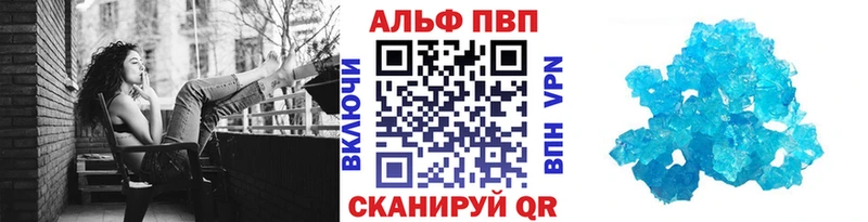 A-PVP мука хочу Куса