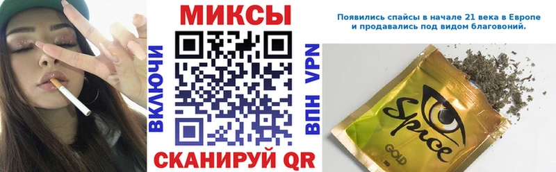 Бутират бутандиол  Куса 