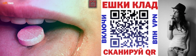 кракен ссылки  Куса  Ecstasy бентли 