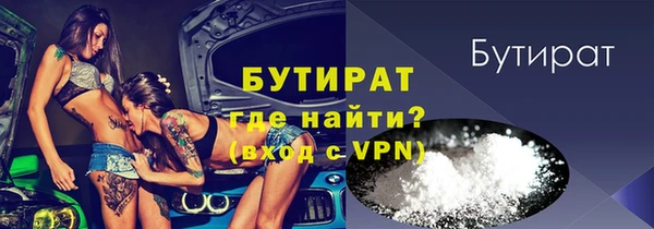 мяу мяу мука Алексеевка