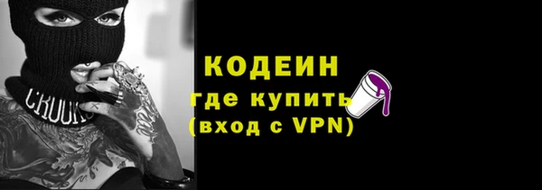 наркотики Алексин