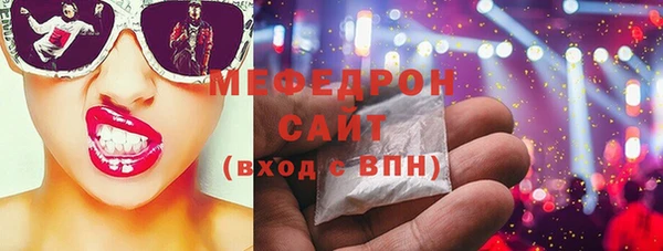 мяу мяу мука Алексеевка