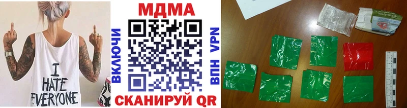 сайты даркнета наркотические препараты  Куса  MDMA кристаллы  купить наркоту  МЕГА  