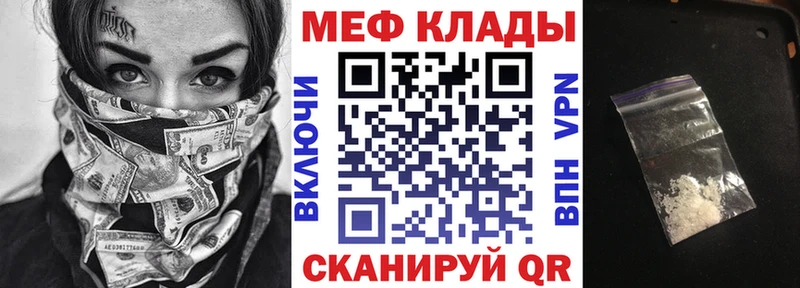 darknet официальный сайт Куса Меф VHQ купить наркотики цена