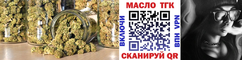 блэк спрут   купить   Куса  ТГК гашишное масло 